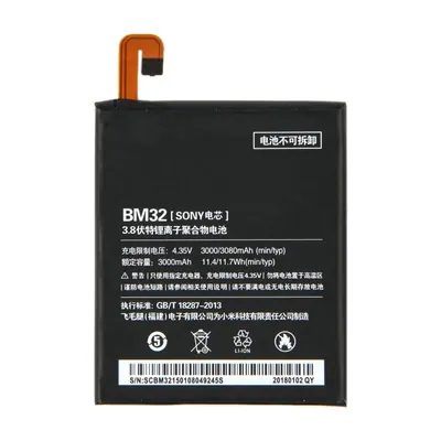 BM32 3000mAh for Xiaomi Mi 4 Li-Polymer Battery