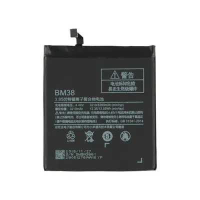 BM38 3210mAh for Xiaomi Mi 4s Li-Polymer Battery