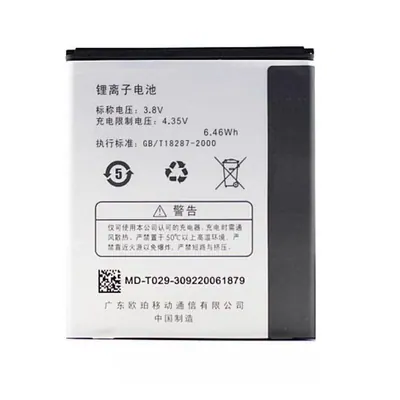 Battery for Oppo R1001 Joy