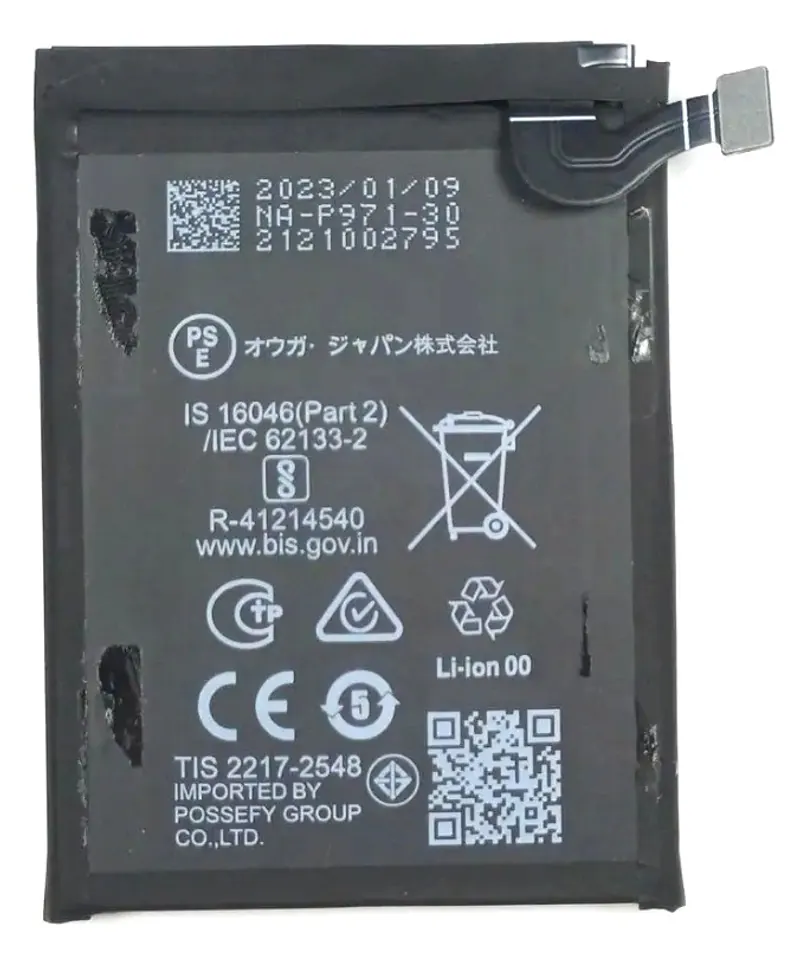 Battery for Oppo Find N2 Flip — image 1