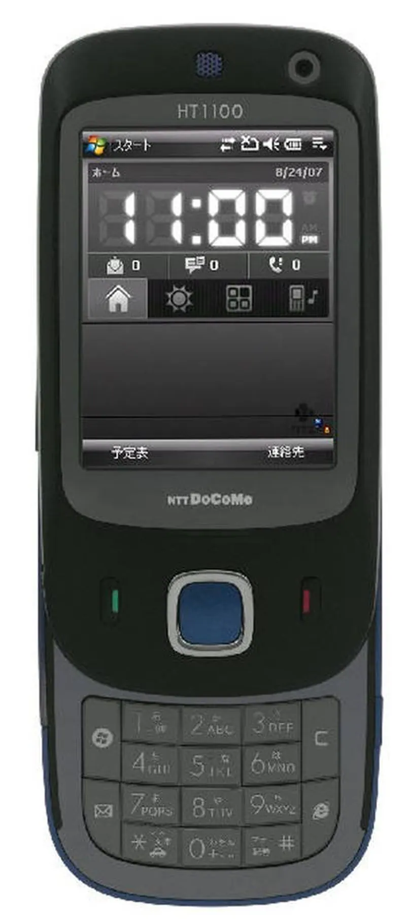 Touch Screen Digitizer for HTC P5500 Nike - Black — image 1