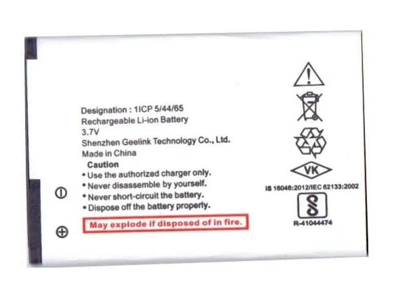 Battery for BlackBerry Curve 9320 — image 1