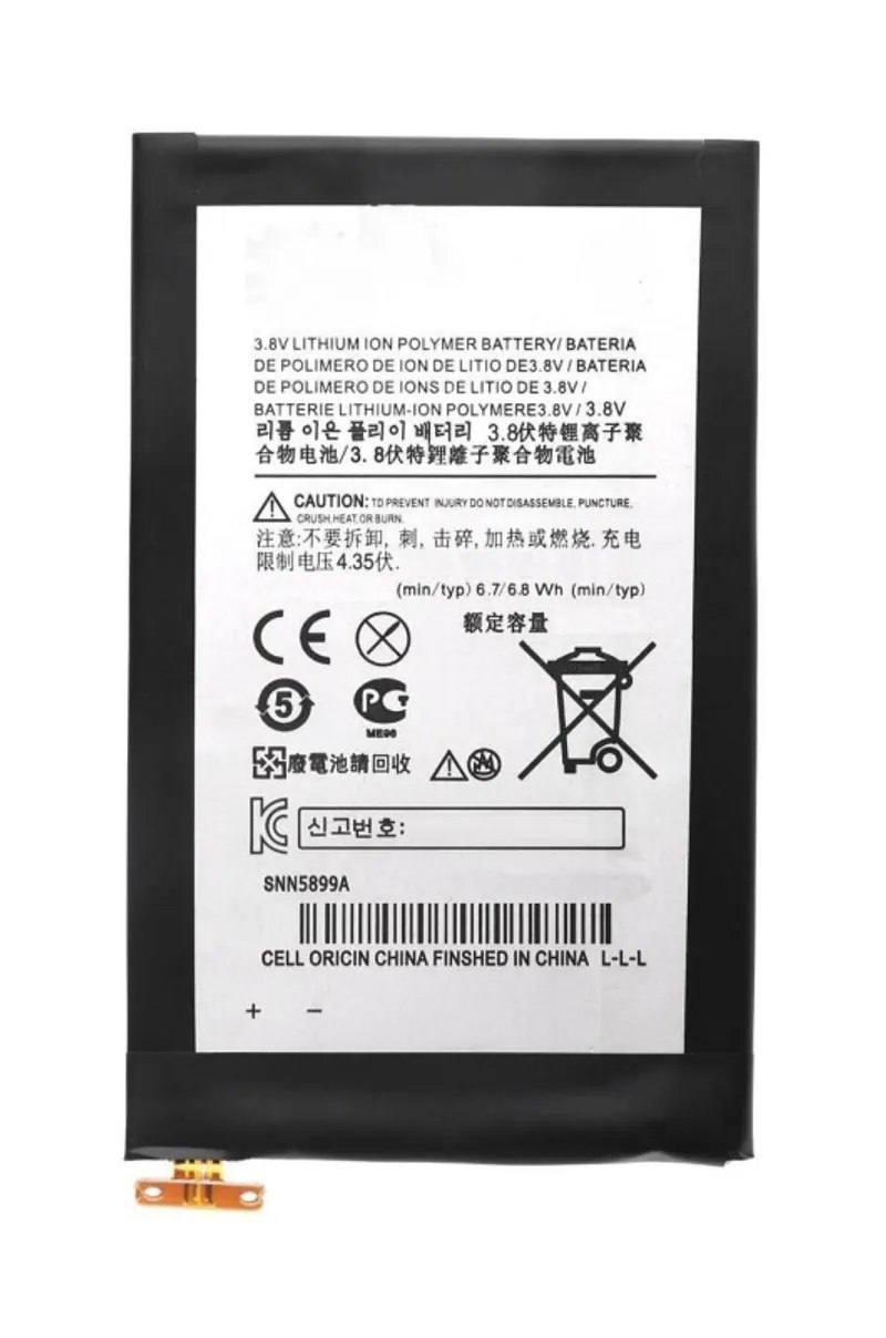 Battery for Motorola Electrify 2 XT881 — image 1