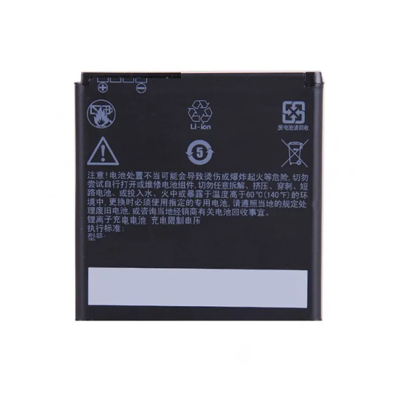 Battery for HTC Desire XC T329D — image 1