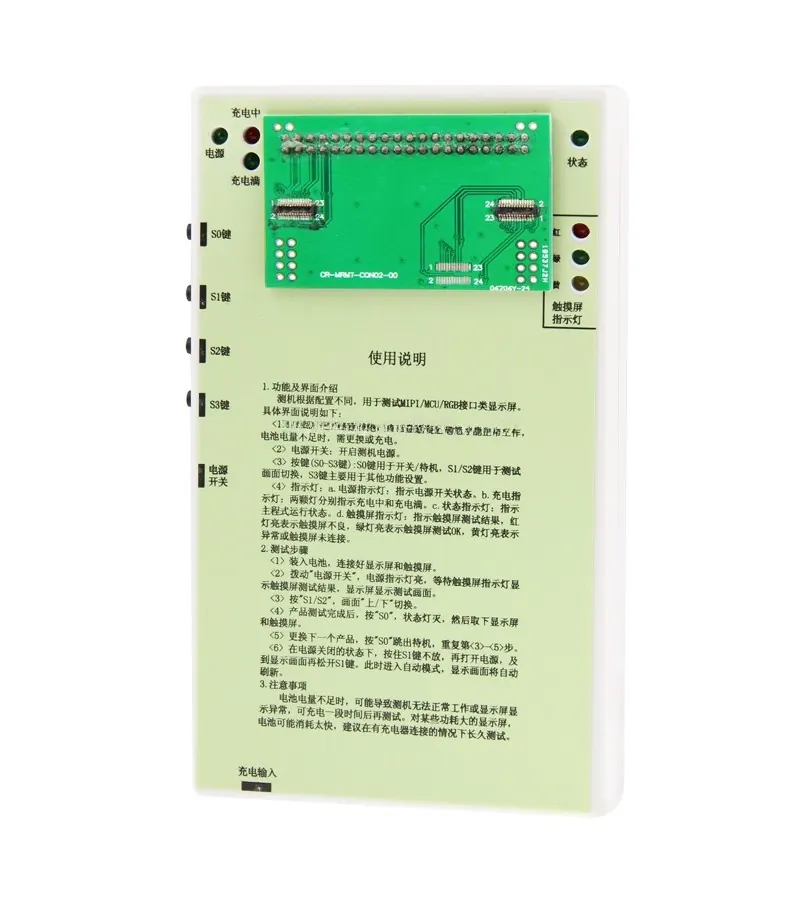 LCD Display & Touch Panel Tester Board with Free Battery for iPhone 3GS(Green) — image 1